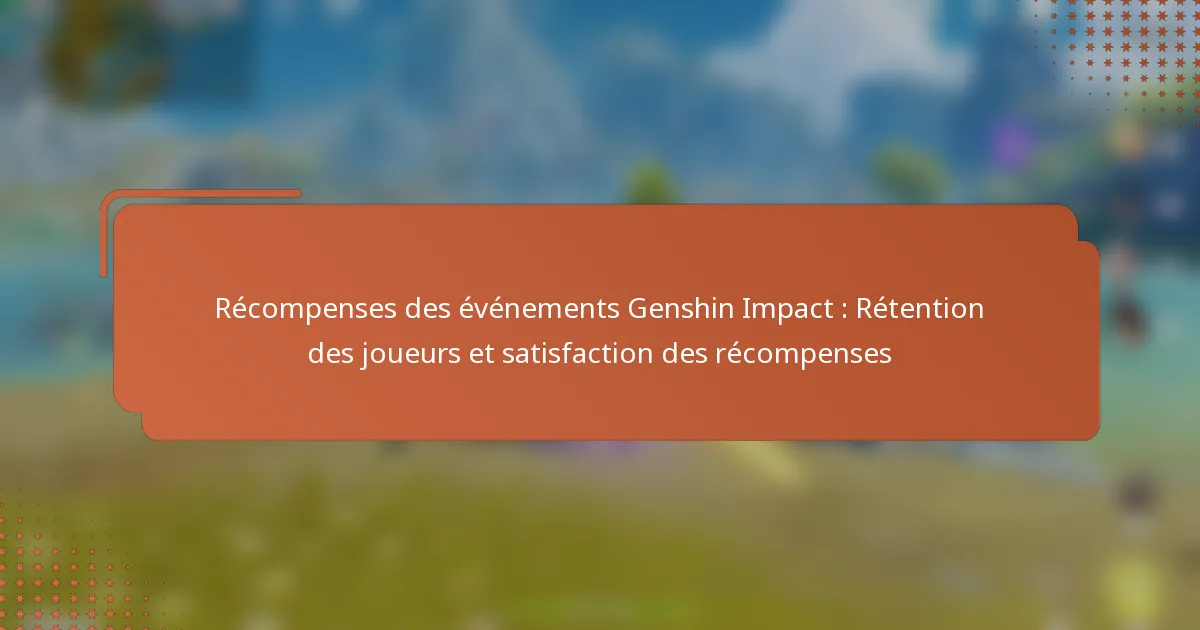 Récompenses des événements Genshin Impact : Rétention des joueurs et satisfaction des récompenses